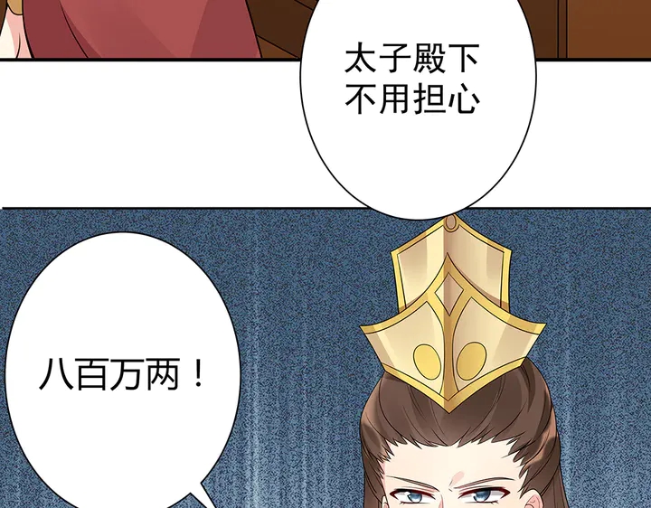 第52话 我的名字好用么？58