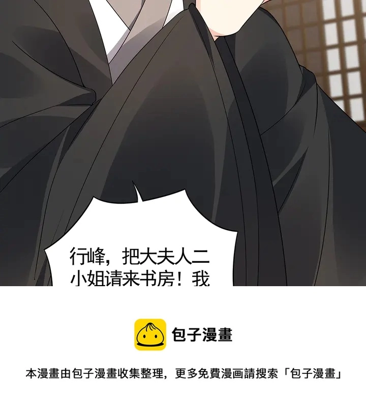 第84话 君家要完80