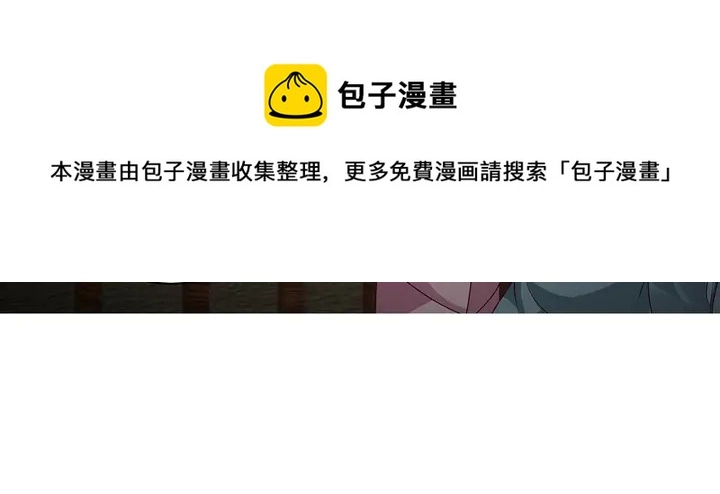 第159话 白骨伞的故事30