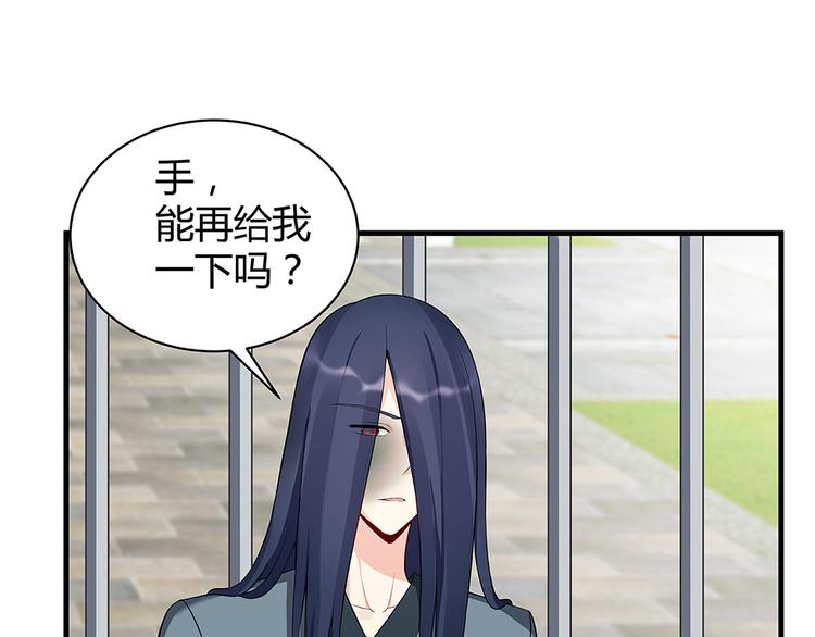 第20话 你的名字叫风行79