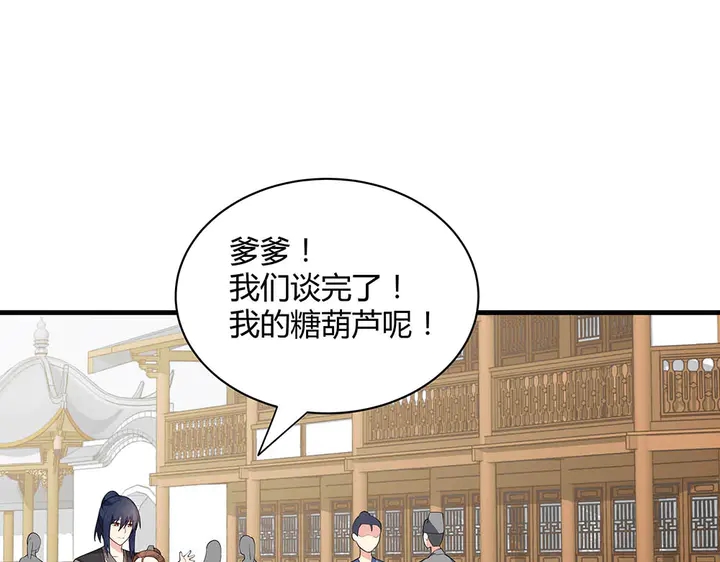第43话 君若雪成了君无颜？31
