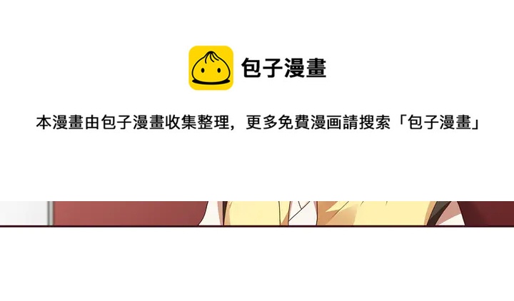 第146话 始终守护10