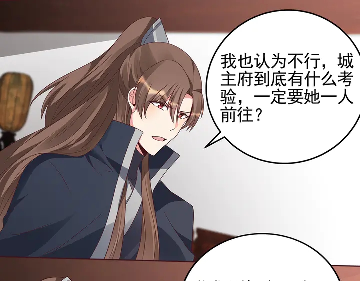 第144话 真正的主人19