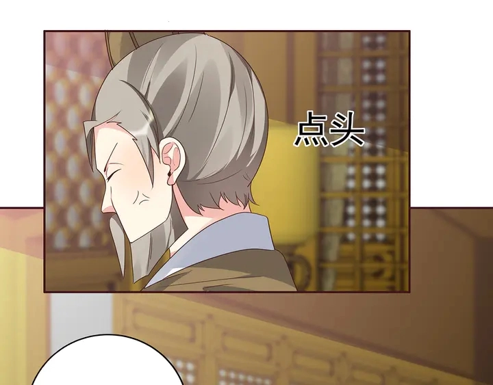 第157话 四大神兽7
