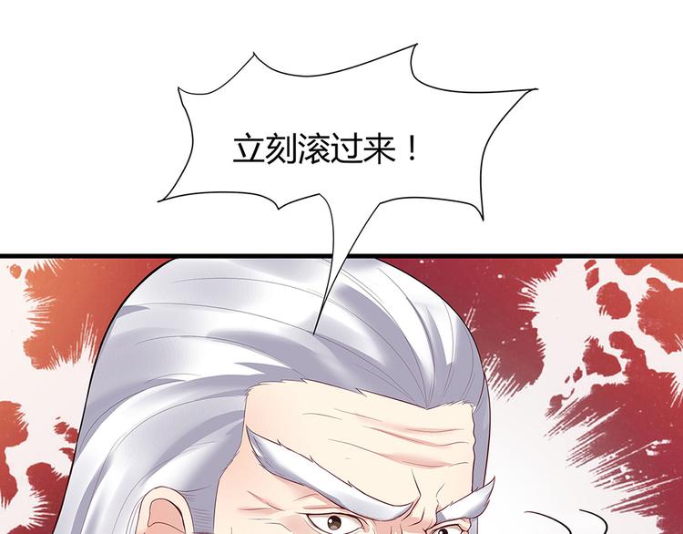 第13话 看谁的输赢99