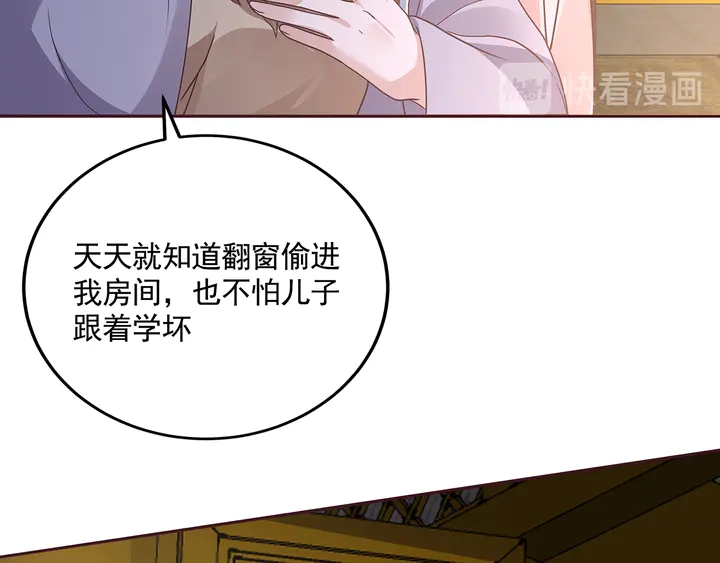 第152话 终是一家团圆49