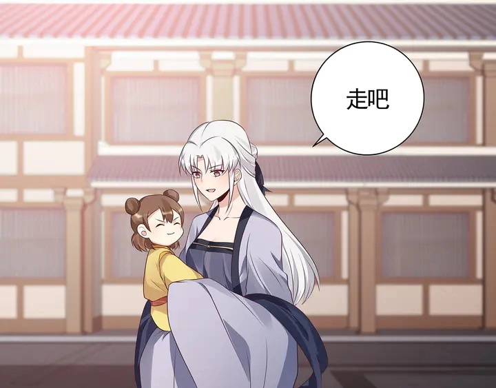 第139话 下一个挑战45