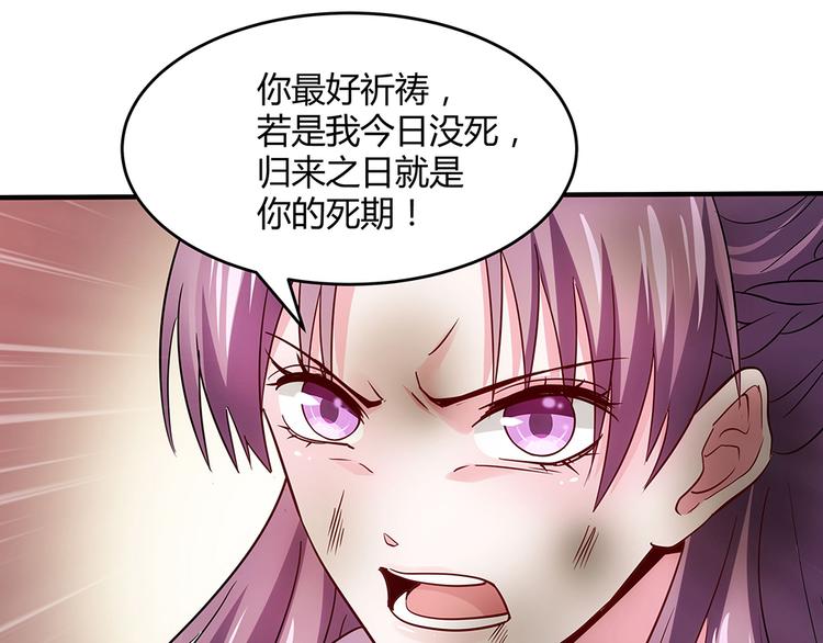 第2话 重生后遭亲姐姐追杀65
