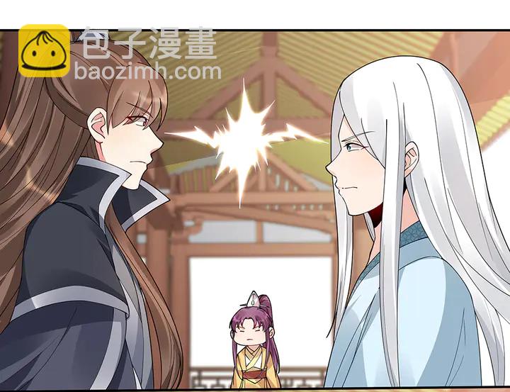 第64话 你以为你真的成了我？25