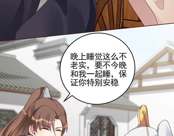 第146话 始终守护61
