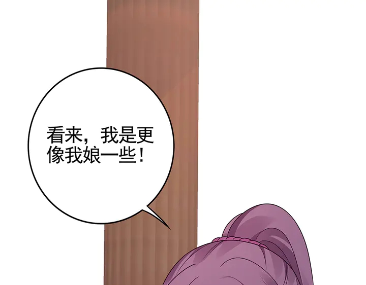 第89话 失去至亲的滋味16