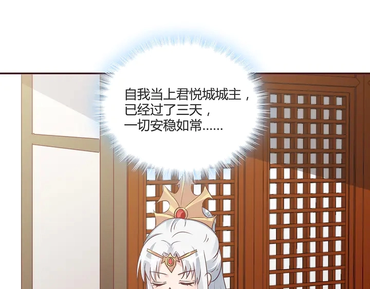 第169话 只能活一个39
