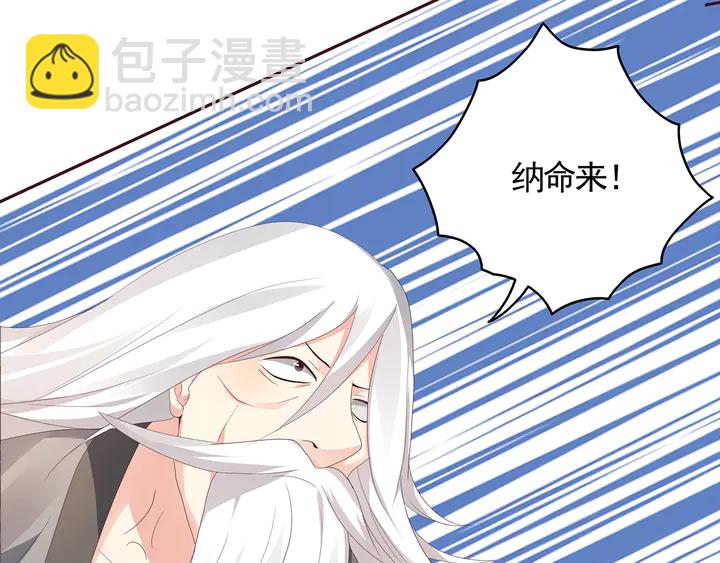 第117话 别想伤害她67