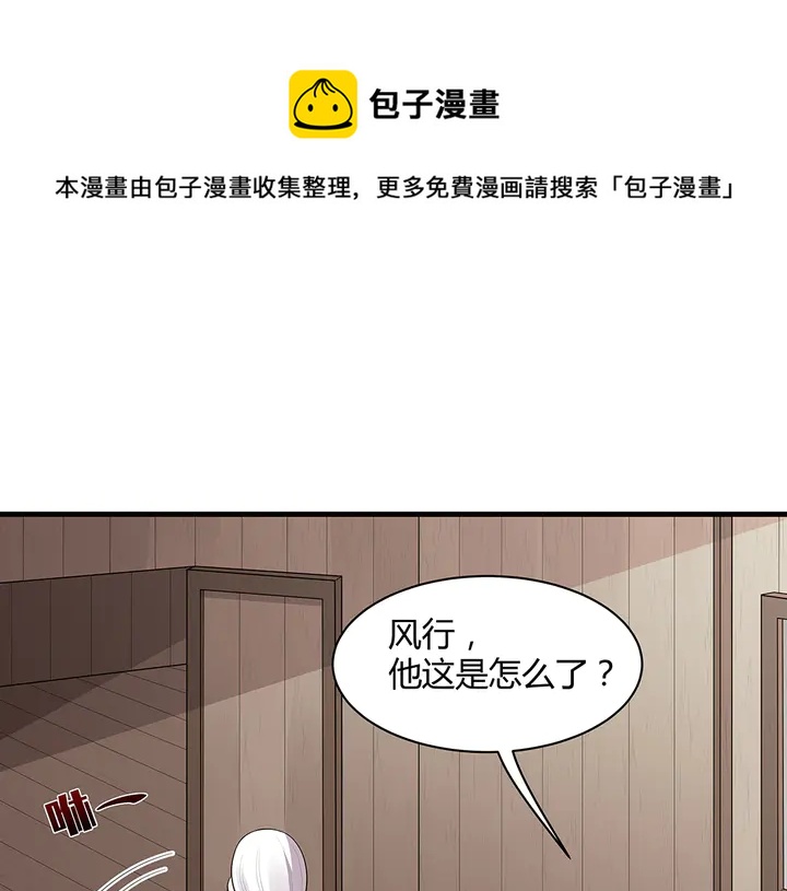 第36话 公子怀孕了？40