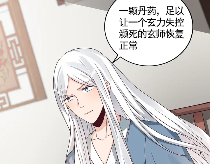 第114话 无忧出品61