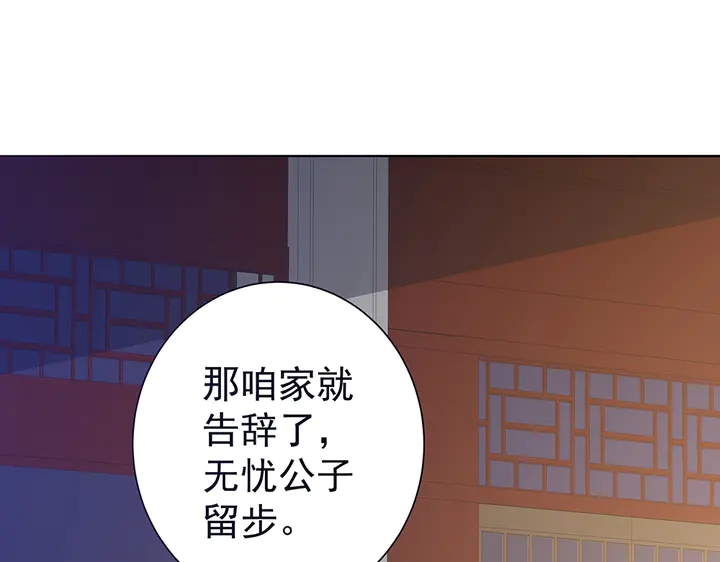 第55话 我找到你了63