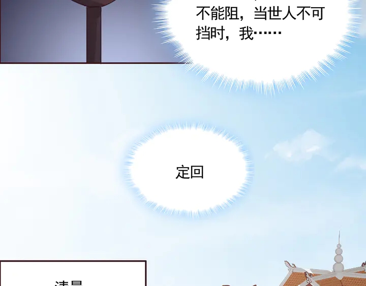 第163话 忘了什么？57