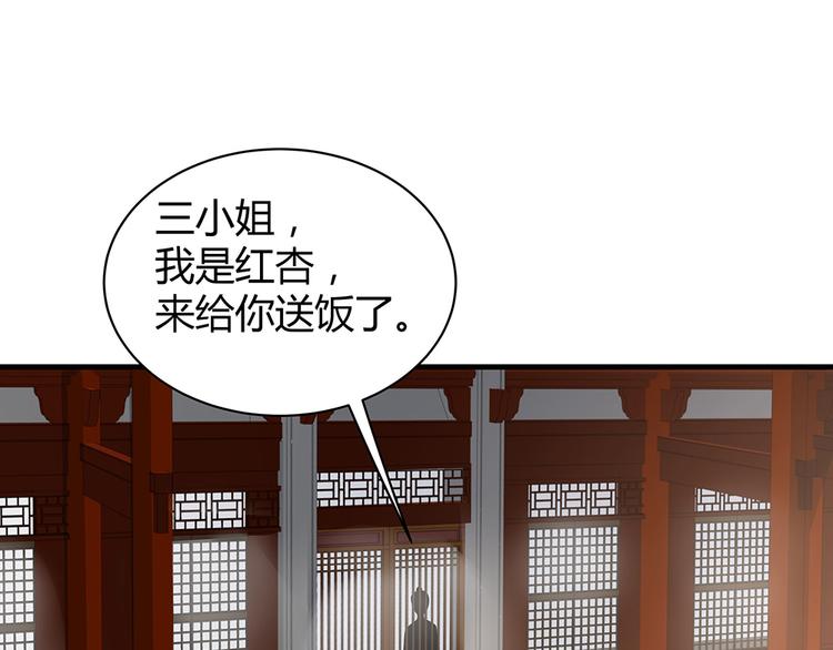 第21话 君家还有少爷？55