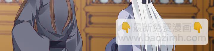 第136话 你也配？32