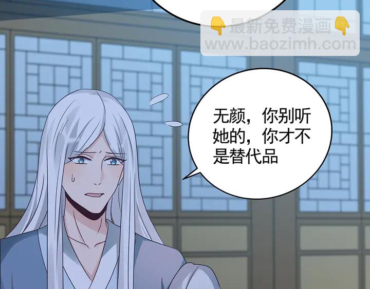 第113话 不要离开我45