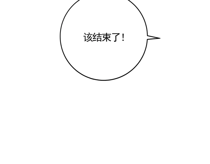 第130话 女人当自强89