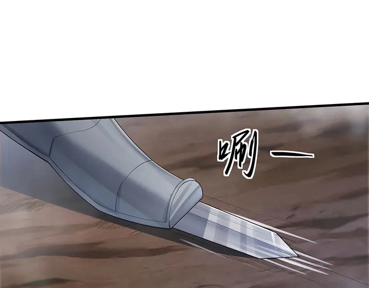 第33话 不许你侮辱她56