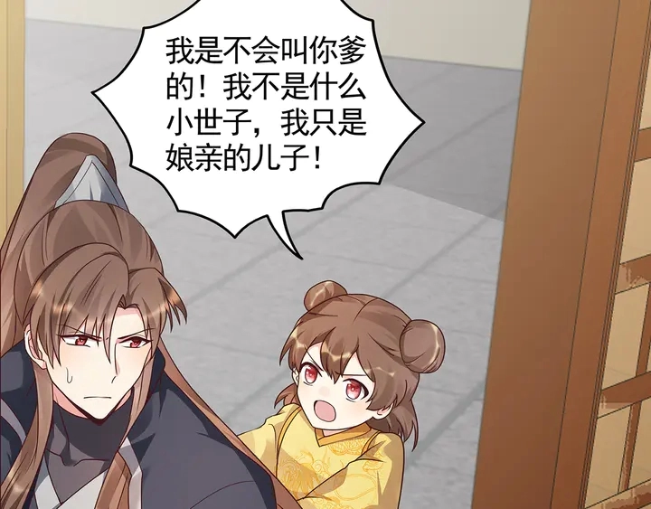 第115话 你是她最珍贵的5