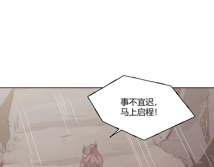 第167话 忍痛的爱71