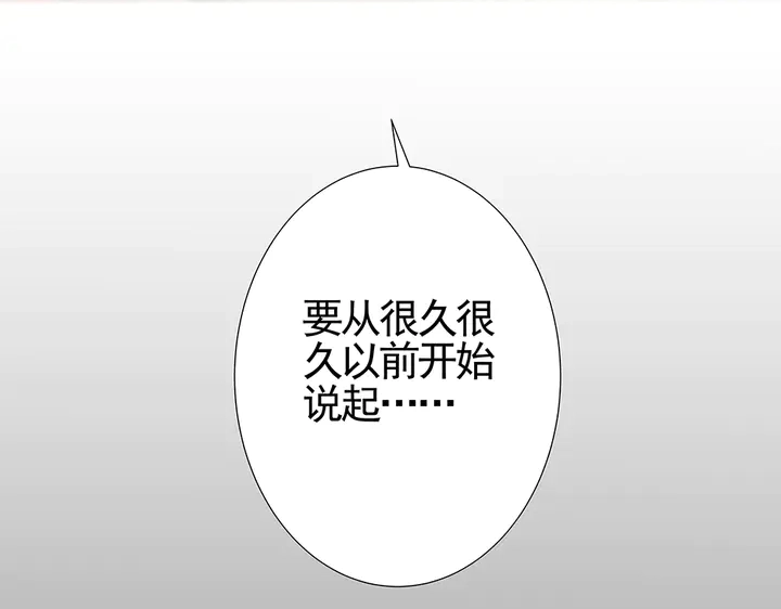 第92话 灾祸与机遇66