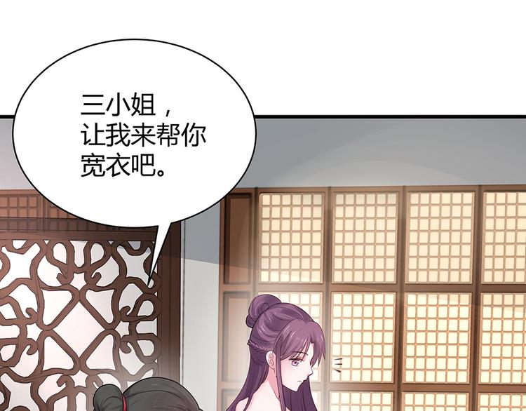 第6话 谢谢你替我活下去73
