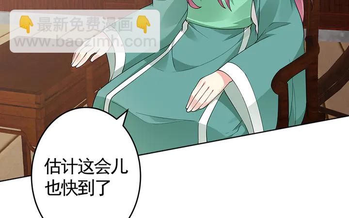 第76话 竟然是你16