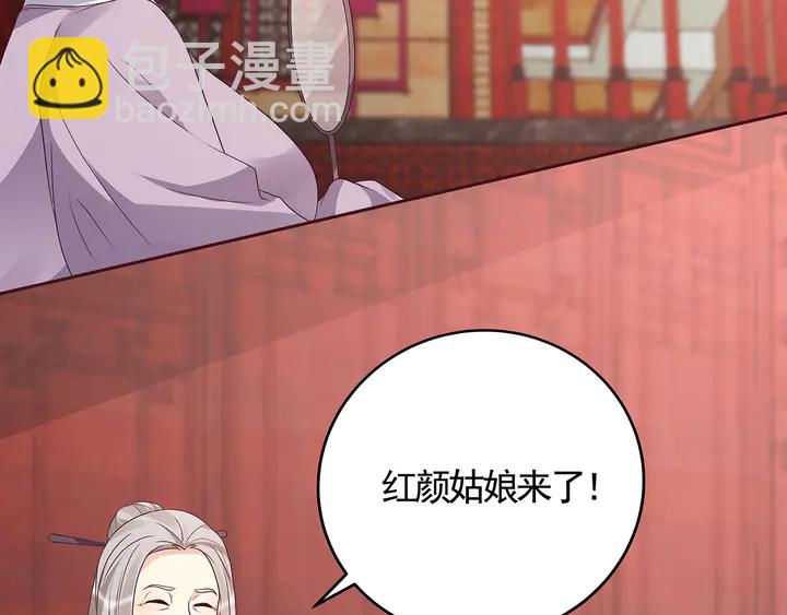 第140话 熟悉的感觉23