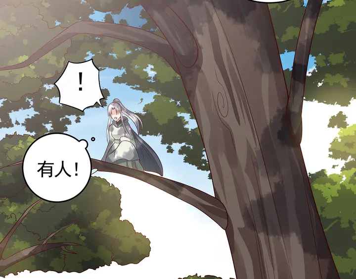 第108话 九级玄师7