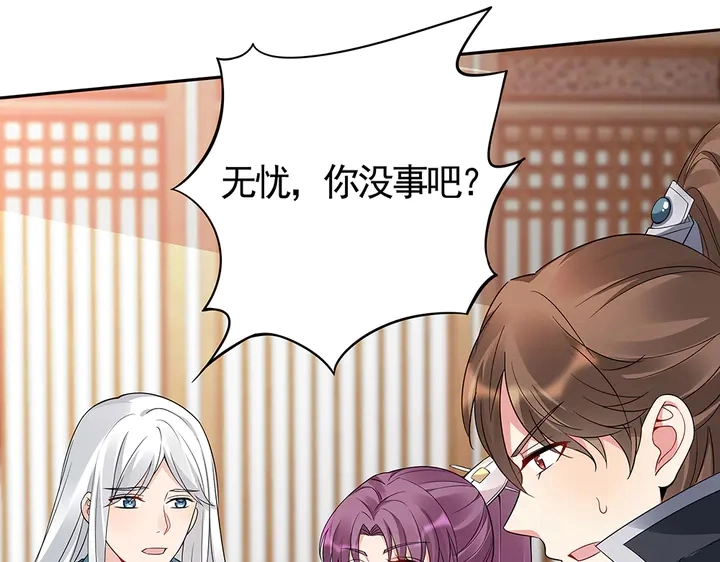 第66话 天谴病87