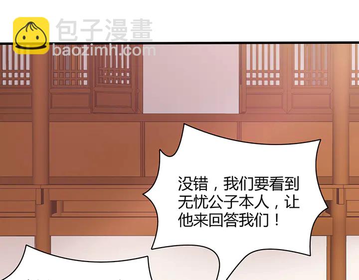 第49话 竟然是他！71
