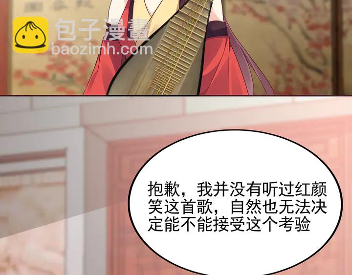 第140话 熟悉的感觉55