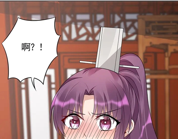 第81话 战王妃只有你73