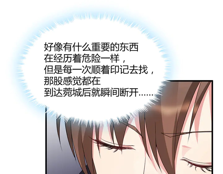 第39话 马上要生了？47