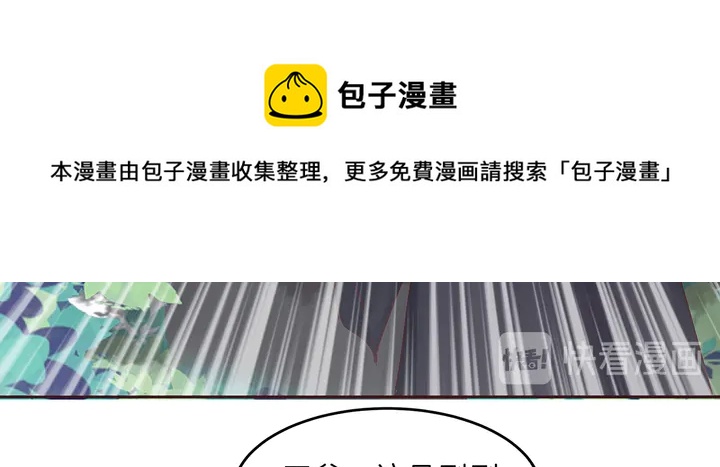 第173话 无颜在等我90