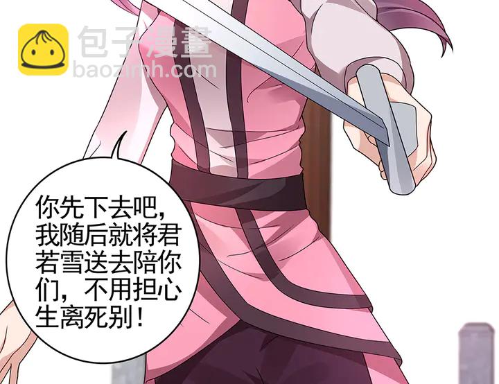 第89话 失去至亲的滋味39