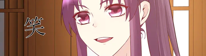第54话 你找君无颜？43
