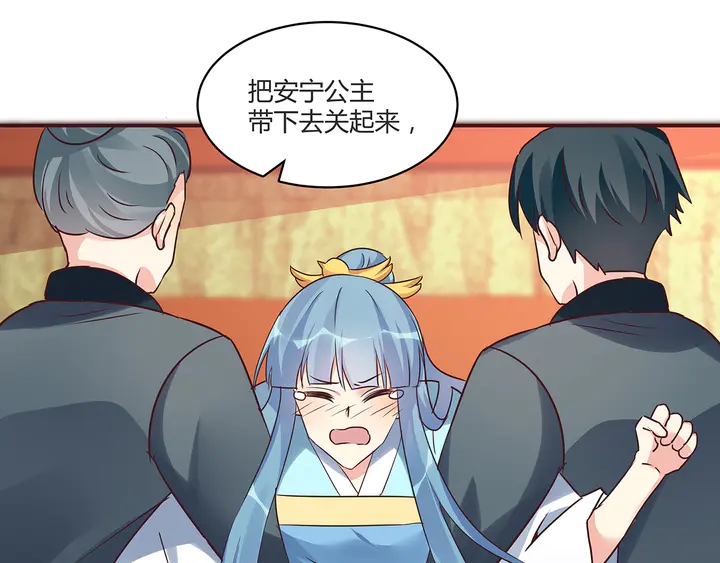 第169话 只能活一个109
