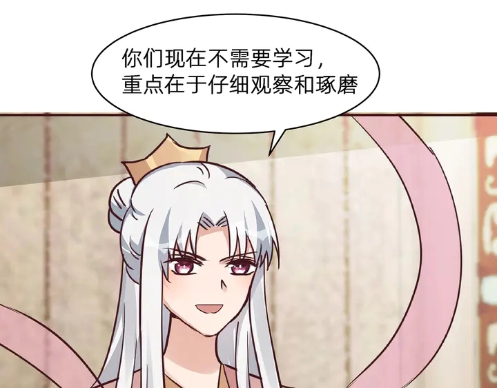 第174话 真正的修炼之法59