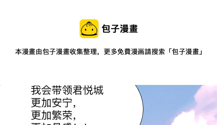 第165话 向世界宣布90