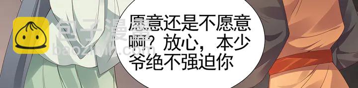 第109话 精神力的辅佐74