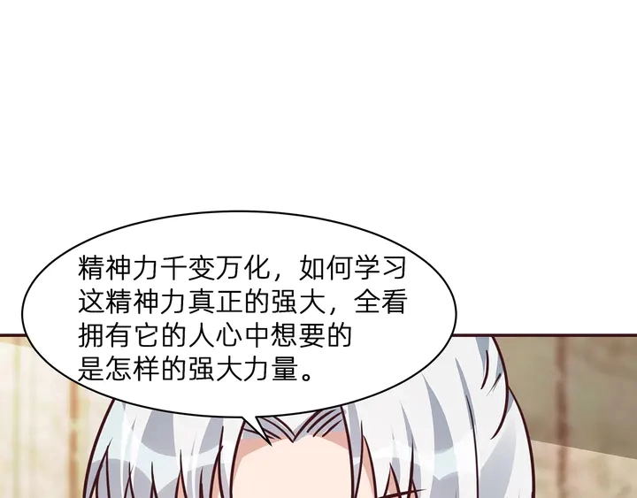 第174话 真正的修炼之法123