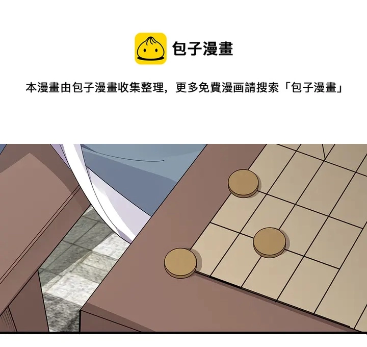 第46话 京城开始热闹了40