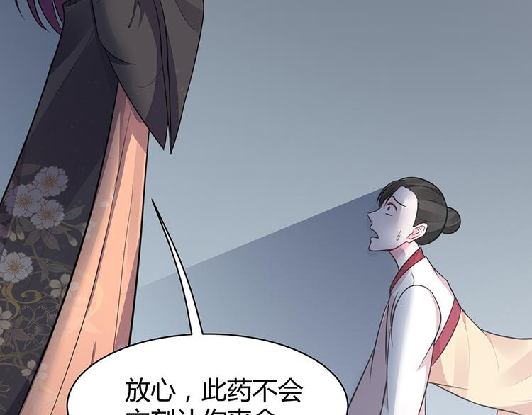 第30话 想害我？没门！122