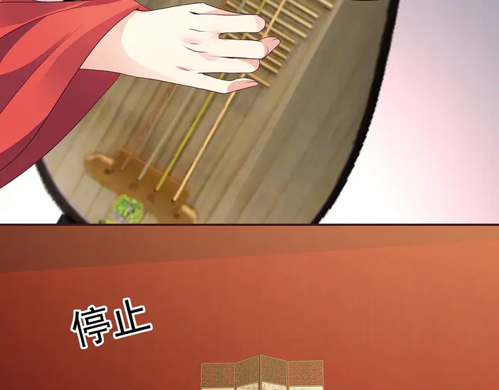 第142话 又是旧友？49