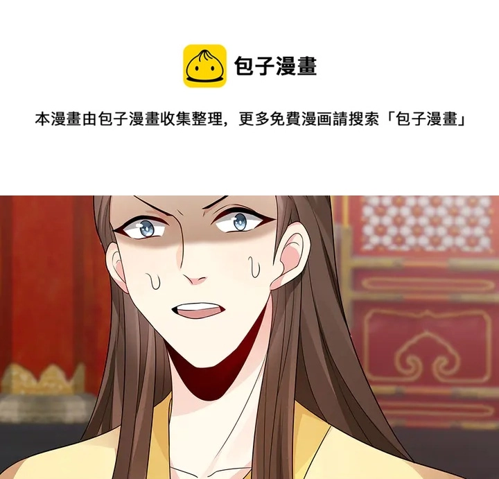 第100话 姐姐，好久不见50
